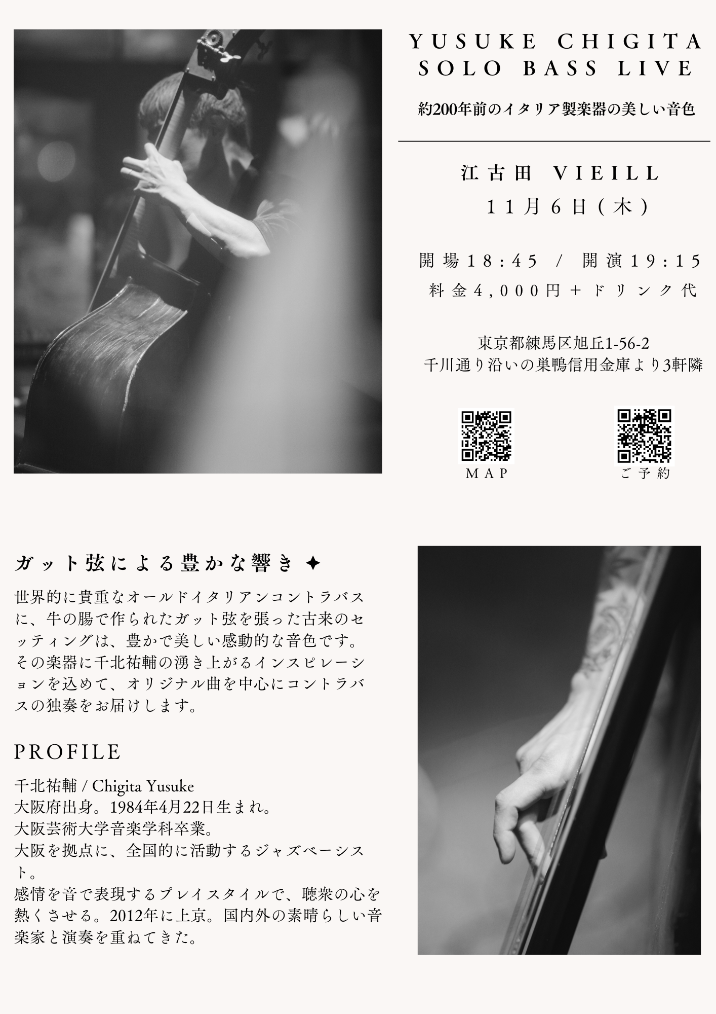 バークリー音楽院 ジャズインザクラスルーム V. I～XI LP11枚全スコア